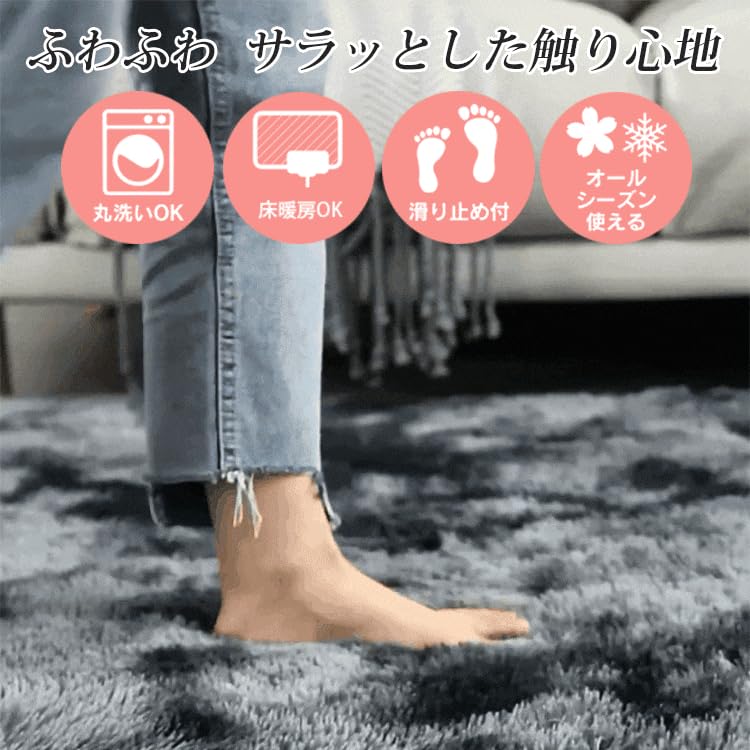 滑り止め Amazon 冬用ラグ 洗える カーペット ラグ ラグマット滑り止め